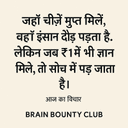 BBC SmartBuddy – Your AI Business Assistant