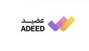 Adeed